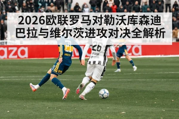 soccer midfielder passing | kaiyun